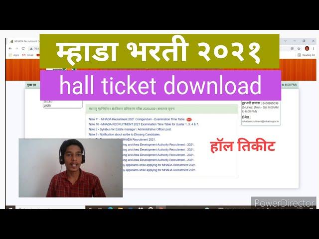 mhada bharti hall ticket 2021|| mhada bharti hall ticket download||mhada admit card download process