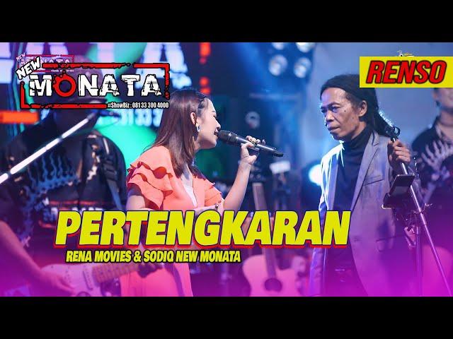 RENA MOVIES & SODIQ NEW MONATA - PERTENGKARAN - NEW MONATA