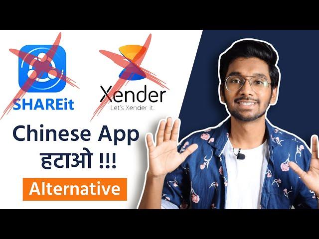 ShareIt & xender Alternative Application | Best file shearing application for android in Hindi