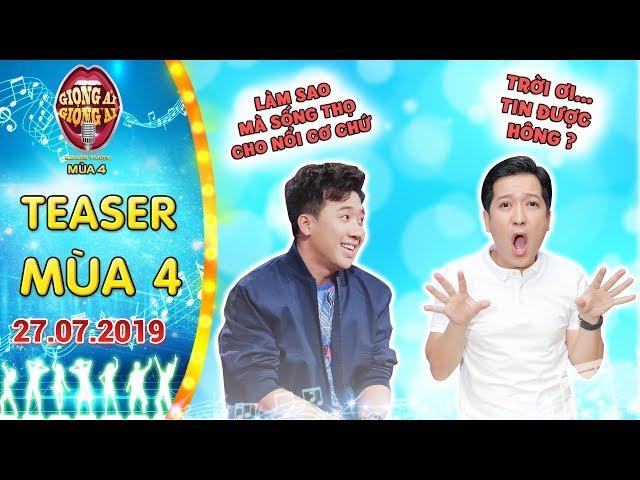 Giọng Ải Giọng Ai mùa 4|Teaser:Trấn Thành,Trường Giang "cười bò" trước những khách mời đến từ vì sao