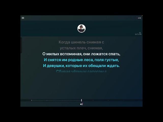 KaraOKe - ПЛАТЬЕ БЕЛОЕ - Петлюра