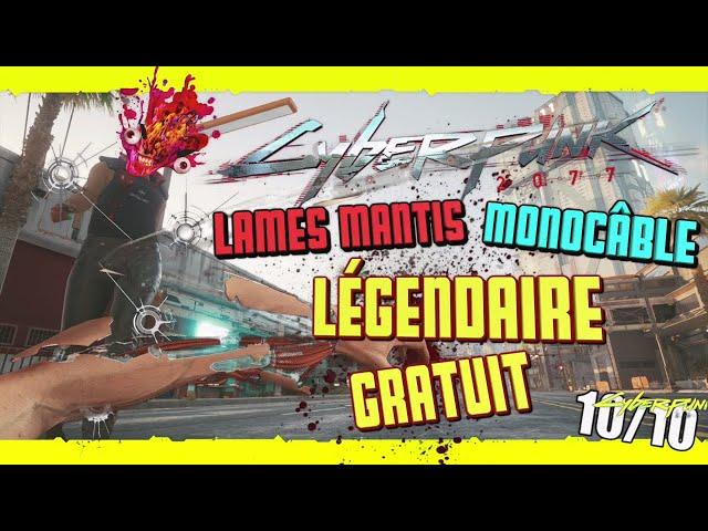 MEILLEUR IMPLANTS / MATÉRIEL CYBER dès le DÉBUT ! Guide/Tuto SLAPP CYBERPUNK 2077