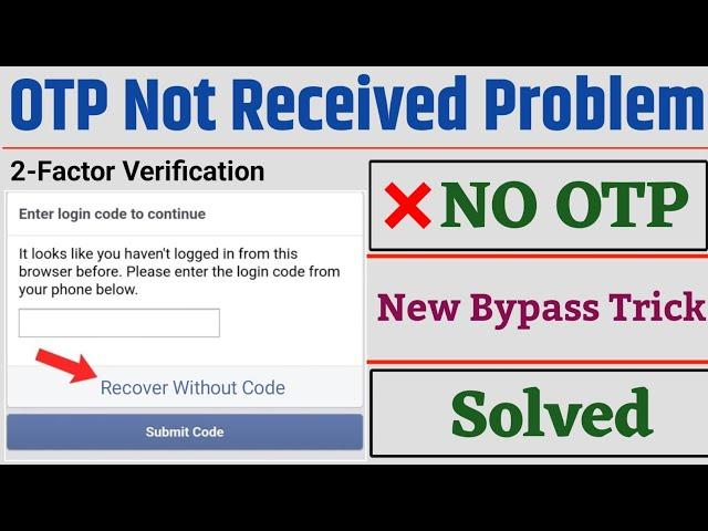 facebook two factor authentication code not received ( solve in 2 min )