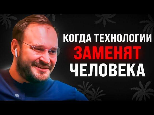 Искусственный интеллект на пороге революции в бизнесе | Алексей Гальцев