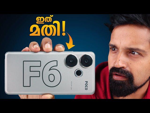 Poco F6 - Most Powerful Poco Phone Ever | Unboxing | Malayalam