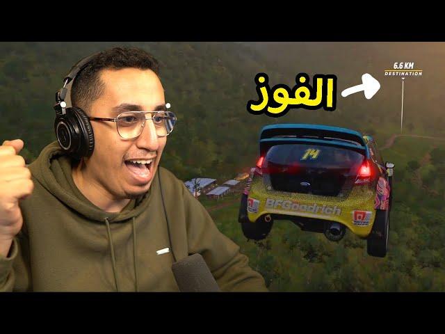 Forza Horizon 5 | الطيران للفوز! احداث مربكة