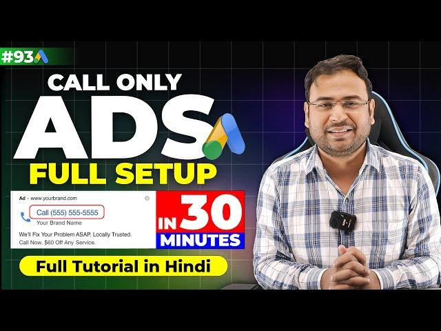 Google Call Only Ads | How to Setup Call Only Ads | Call Only Ads Tutorial | Google Ads Course | #93