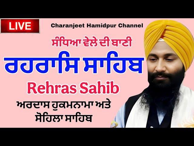  Path Rehras Sahib  / Rehras Sahib | live Rehras Bani / ਰਹਰਾਸਿ ਸਾਹਿਬ  | charanjeet Hamidpur