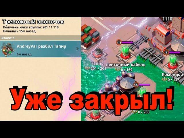 Реванш. БОЙ ВЕКА AndreyVar против STORMO. BOOM BEACH