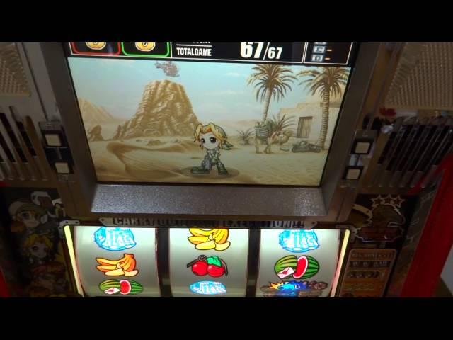 SNK PLAYMORE Metal Slug Slot Machine