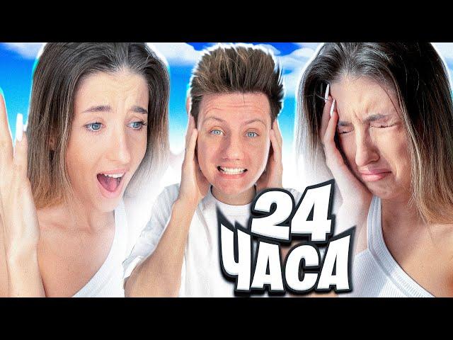 ИГНОРИРУЮ ДЕВУШКУ 24 ЧАСА! ПРАНК в Фортнайт