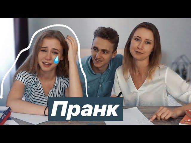 СЛИЛ ОТВЕТЫ НА ШКОЛЬНЫЕ ВОПРОСЫ // МАША РЫДАЕТ 