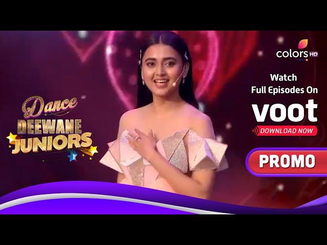 Dance Deewane Juniors | डांस दीवाने जूनियर्स | Tejasswi and Karan's Romantic Moments! | Promo