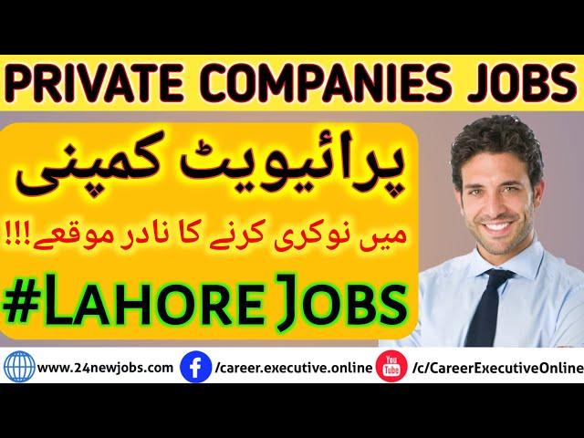 Top25 Private Company Jobs in Lahore for Females and Male: #24newjobs