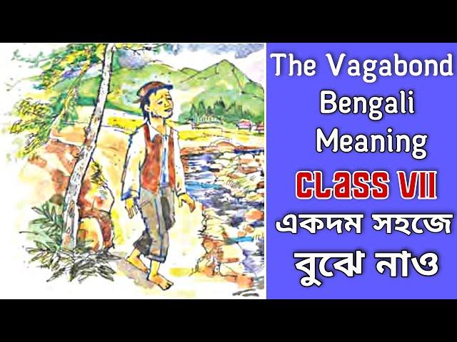 The Vagabond Bengali Meaning Class 7| Quick English In Bengali