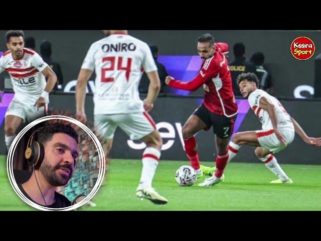 الزمالك يخطف كأس السوبر الأفريقي من المارد الأحمر الأهلي