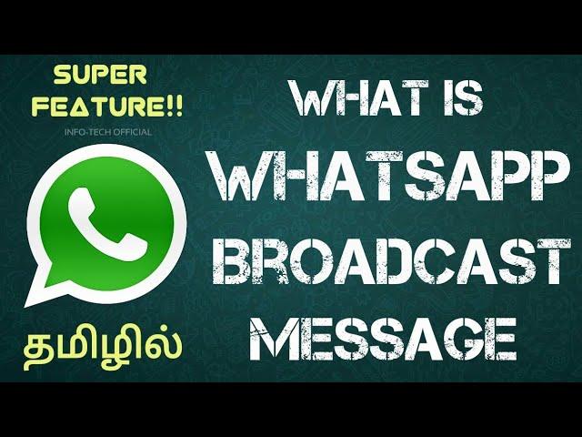 WhatsApp Broadcast in Tamil  What is Whatsapp Broadcast Message – Broadcast Message - Just Haran