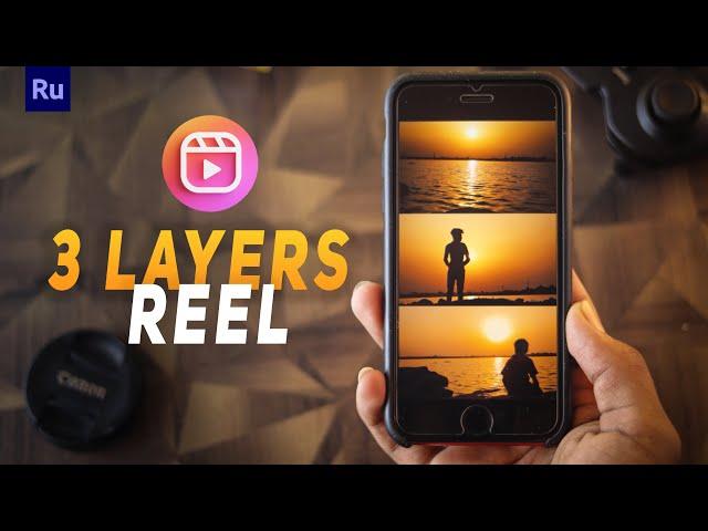 3 Layer Video Reels For Instagram | Split Screen Reels In Adobe Rush !!