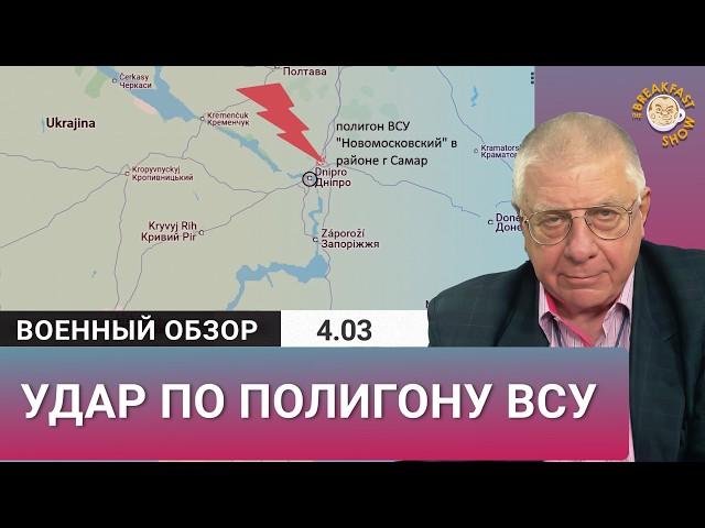 Удар по полигону ВСУ. Беспилотники в Сызрани. Юрий Федоров