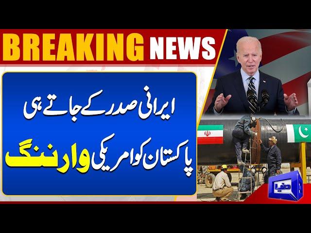 Pak-Iran Relations | America in Action | Breaking News