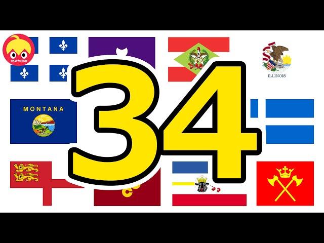 FLAG DANCE #34 | World flag