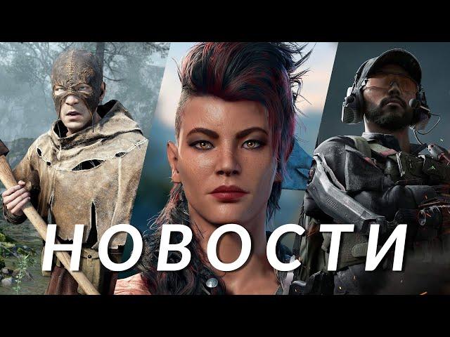 Delta Force, Atomfall, Call of Duty: Black Ops 6, Baldur's Gate 3, Клеть, Two Point Museum | НОВОСТИ