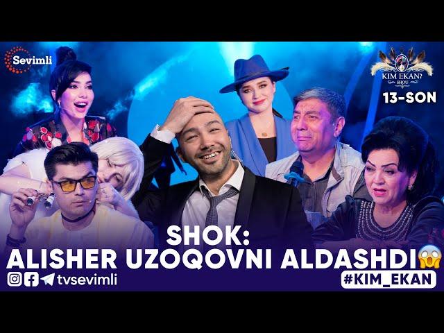 KIM EKAN SHOU 13-SON | SHOK: ALISHER UZOQOVNI ALDASHDI 