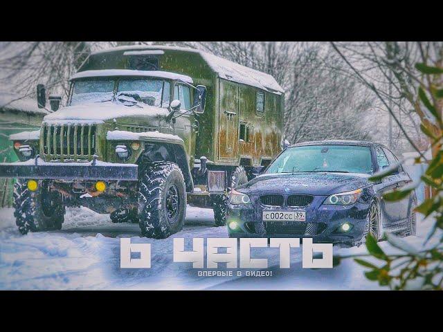 ВЫ УВИДИТЕ это ВПЕРВЫЕ! идём дальше!  6 часть