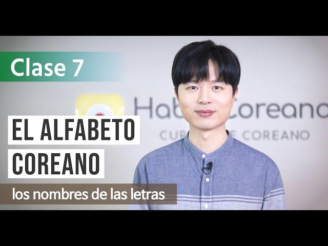 EL ALFABETO COREANO DESDE CERO (Parte 7/7)