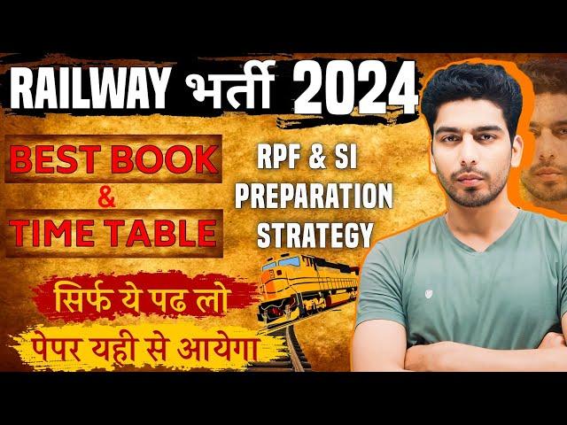 RPF SI Preparation Strategy | RPF Constable Best Books and Time Table  | Rpf New vacancy 2024