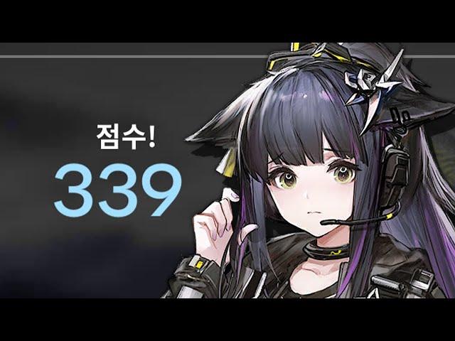 【Arknights】 Sami Outing With Jessica Alter | 15:50 Speedrun