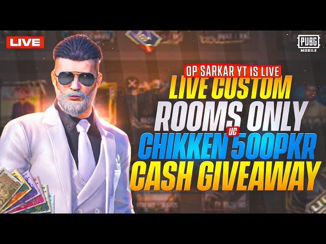 PUBG MOBILE LIVE UC CUSTOM ROOMS PAKISTAN | UC & CASH GIVEAWAY  | Op SARKAR YT IS LIVE 🫡