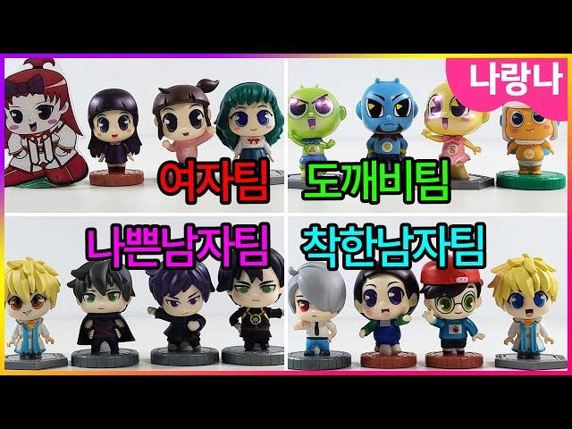 눈치올림픽 9탄! 인간, 뱀파이어, 도깨비, 이중인격 ㅋㅋㅋ | 신비아파트 상황극 | shinbi house toys