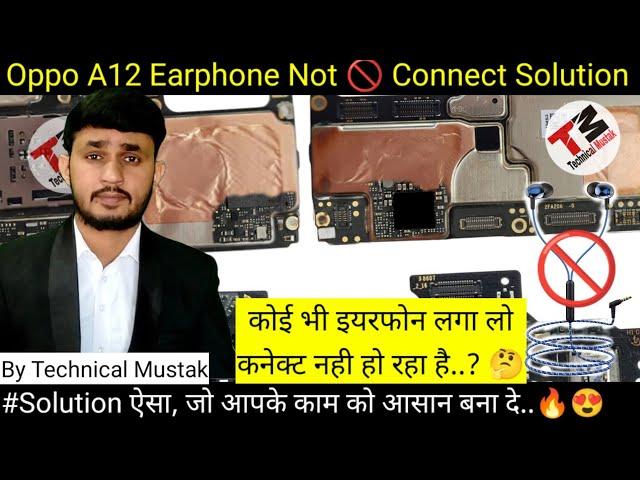 Oppo A12 Earphone Not Connect Problem Solution | Technical Mustak | #notconnect