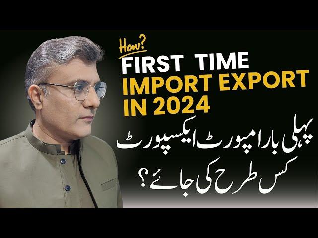 Master the Import Export Procedure in 2024: Simplified Guide