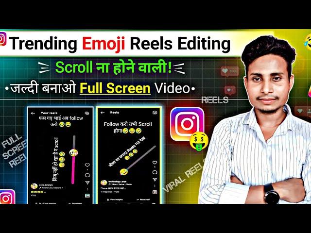 instagram not scrolling reels kaise banaye || instagram reel scroll nahi ho raha hai |