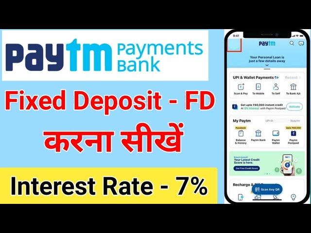 how to open fixed deposit in paytm payment bank|Paytm fixed deposit|how to create Paytm fd account