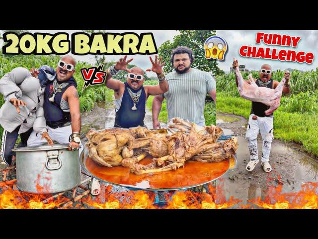 20KG Bakra l Ft. Dilawar Khan l Ulhas Kamathe l Chicken Leg Piece