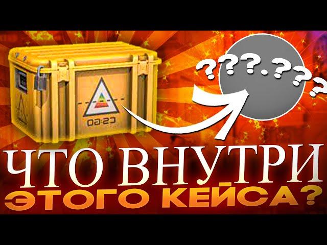  АПНУЛ Баланс X10 на CASES4REAL? | КЕЙС 4 РЕАЛ | CASES4REAL Промокоды