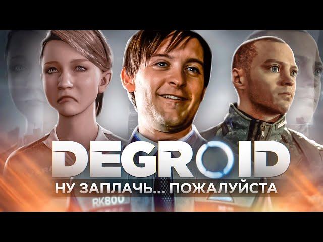 РеценЗио на Detroit Become Human - Был бы ты человек