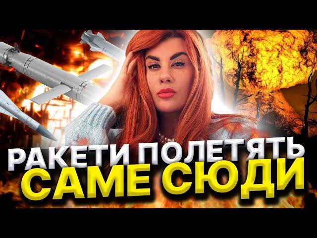 РУЙНУВАННЯ У ЦИХ МІСТАХ! БУДЕ СТРАШНА СМЕРТЬ ВИСОКОПОСАДОВЦЯ! Відьма Крістіна