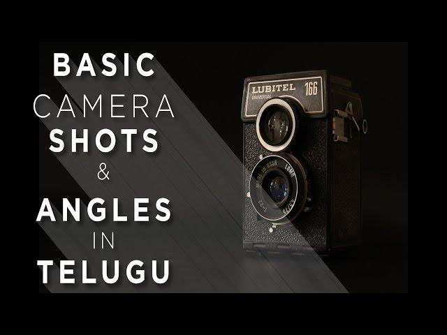 Basic Camera Shots & Angles || Telugu Tutorial || What The Filmmaking !