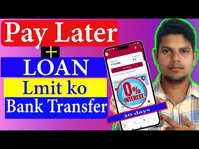 Pay Later + Loan 2 in One App 2024 | Buy Now Pay Later Apps 30days 0% Interest | best pay later app