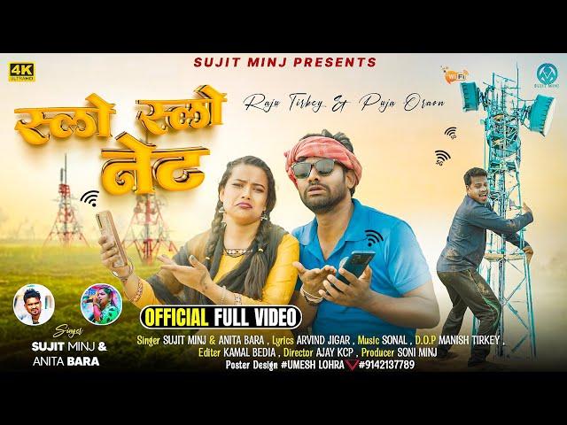 #video स्लो स्लो नेट // slow slow net // singer  #sujitminj & #anitabara // new nagpuri song 2024