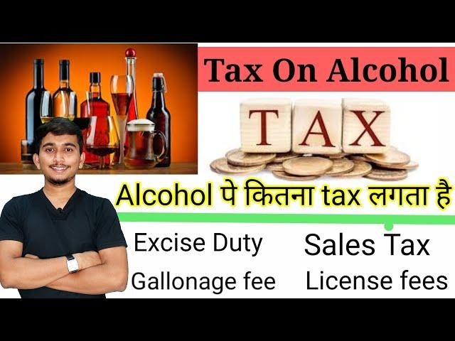 Tax On Alcohol| Alcohol पे कितना tax लगता है | Gallonage fees| Licence fees on alcohol