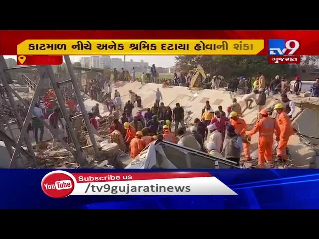 Building collapses in Punjab's Mohali, one killed, several feared trapped| TV9News