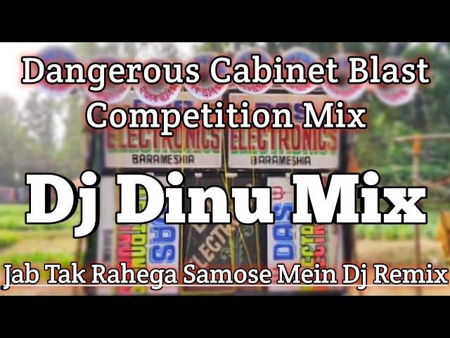 Dj Dinu Competition Song | Jab Tak Rahega Samose Mein (Dangerous Cabinet Blast Competition Mix 2021)