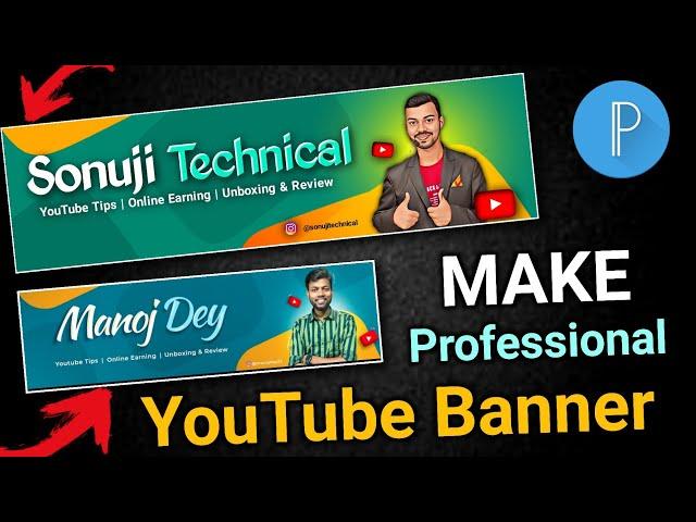 Channel Banner Kaise Banaye | How To Make YouTube Banner |YouTube Banner Kaise Banaye Pixellab️