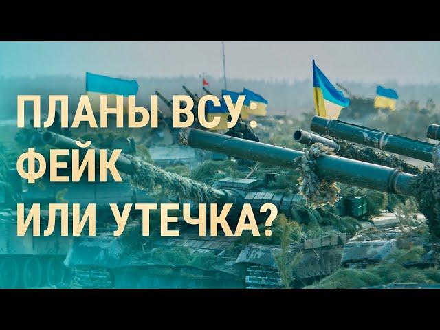 Угрозы для наступления. Ракеты над Израилем. Падение рубля | ВЕЧЕР