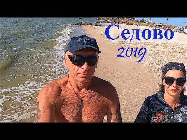 Седово ДНР. Жизнь в палатках.